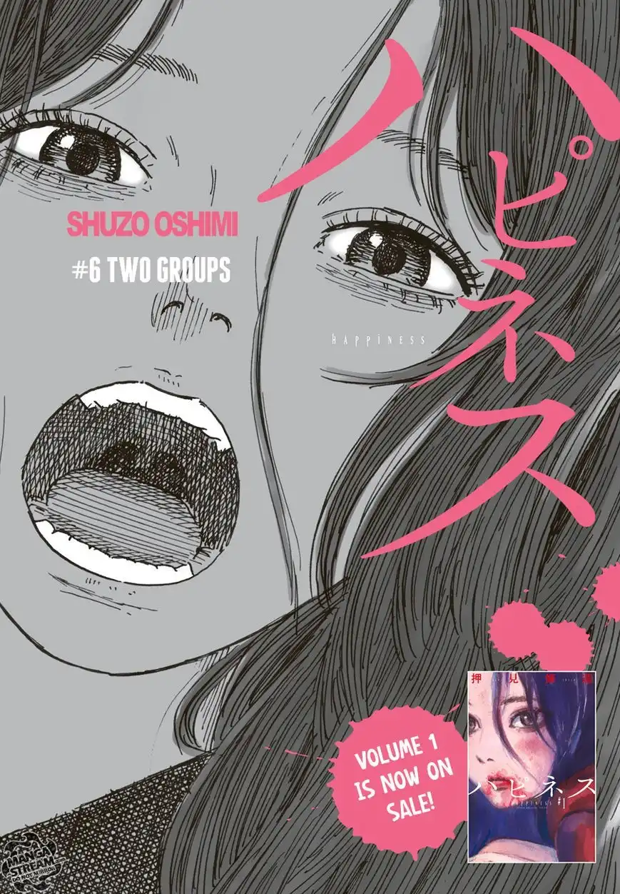 Happiness (OSHIMI Shuzo) Chapter 5 33